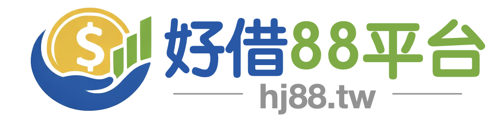 好借88